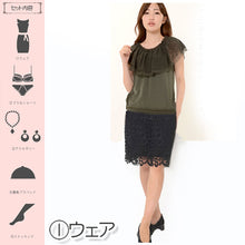 画像をギャラリービューアに読み込む, 女装セット-大人色香セット-