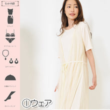 画像をギャラリービューアに読み込む, 女装セット-夏美女セット-