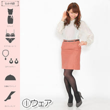 画像をギャラリービューアに読み込む, コンサバ系女装セット