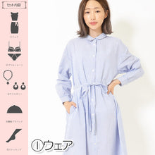 画像をギャラリービューアに読み込む, 女装セット-読書女子セット-