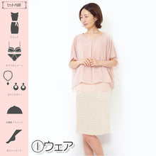 画像をギャラリービューアに読み込む, 女装セット-人妻セット-