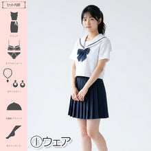 画像をギャラリービューアに読み込む, セーラー服女装セット
