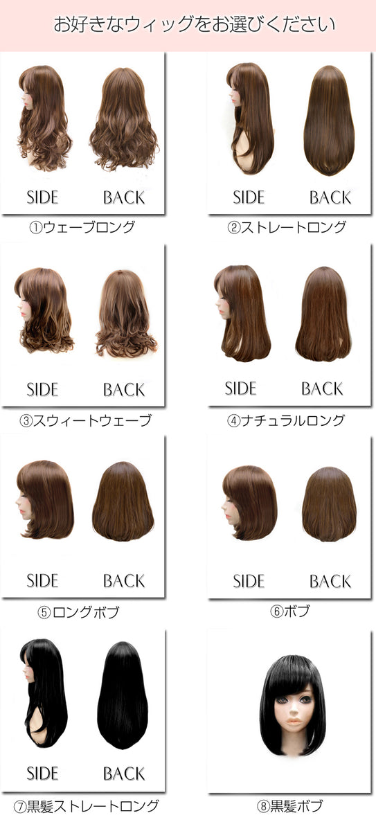 清楚妻　着衣画像 清楚妻セット -女装セット- – 女装通販ハニーメル