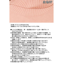 画像をギャラリービューアに読み込む, 冬カワ女子セット-女装フルコーディネイトセット