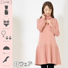 画像をギャラリービューアに読み込む, 冬カワ女子セット-女装フルコーディネイトセット