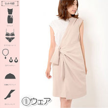 画像をギャラリービューアに読み込む, お姉さんセット-女装フルコーディネイトセット