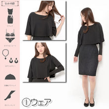 画像をギャラリービューアに読み込む, 女装フルコーディネイトセット32