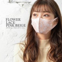 画像をギャラリービューアに読み込む, 洗える立体マスク/フラワーレース-女装マスク