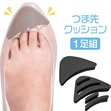 画像をギャラリービューアに読み込む, 靴用-つま先クッション-女装お役立ちアイテム
