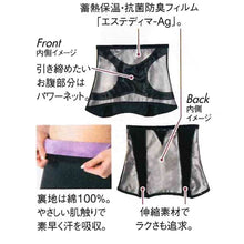 画像をギャラリービューアに読み込む, 【大きいsize】美ボディホットシェイパー-女装用の補正下着