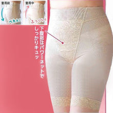 画像をギャラリービューアに読み込む, ボリュームアップガードル-女装用の補正下着