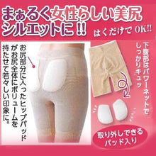 画像をギャラリービューアに読み込む, ボリュームアップガードル-女装用の補正下着