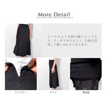 画像をギャラリービューアに読み込む, お嬢様ロングスカート-女装服