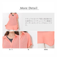 画像をギャラリービューアに読み込む, シースルーシャツ+タンクトップ-女装服