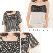 画像をギャラリービューアに読み込む, 【Ladies size】ドットブラウス/キャミ付-女装服