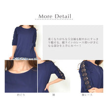 画像をギャラリービューアに読み込む, きれいめ袖レースカットソー-女装服