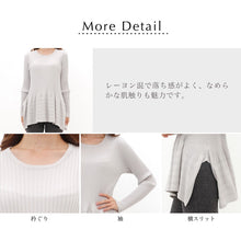 画像をギャラリービューアに読み込む, ヒップボリュームチェニック/グレー-女装服