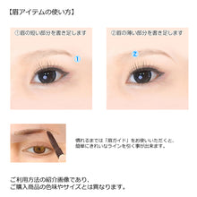 画像をギャラリービューアに読み込む, 眉ペンの使い方-女装メイク-