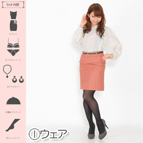 コンサバ系女装セット