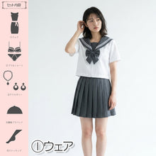 画像をギャラリービューアに読み込む, 学校制服女装セット
