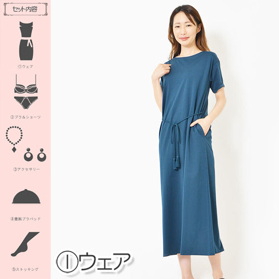 女装 セール 服 セット